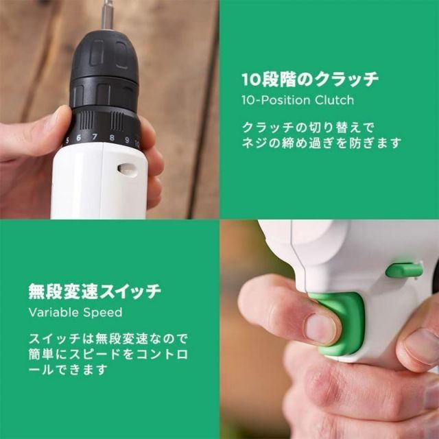 10.8V コードレス