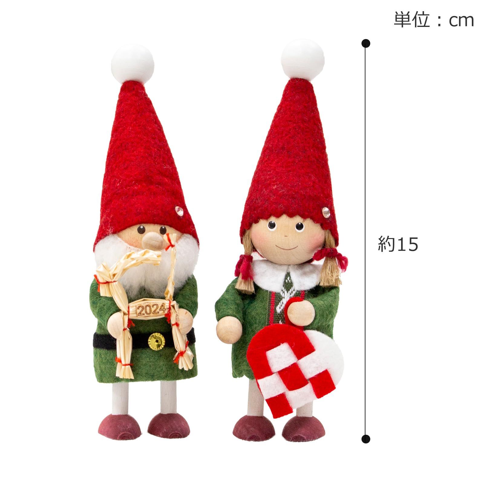 nisse ノルディカ
