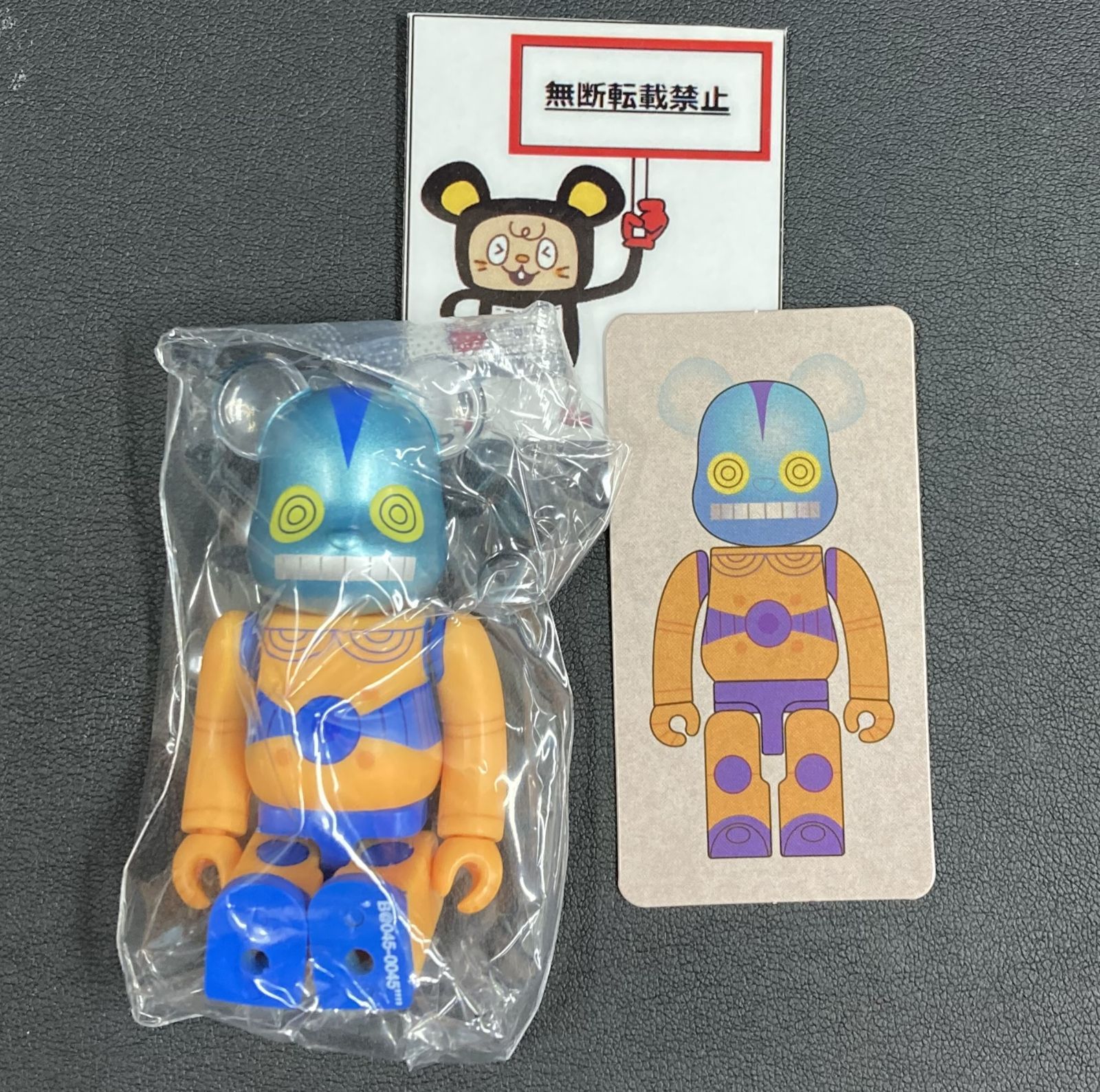 BE@RBRICK - hs様 BE@RBRICK45 シリーズ45 シークレット 廣田彩玩所 BE@RBRICK SERIES 45 シークレット 廣田彩玩所 BE@RBRICK series