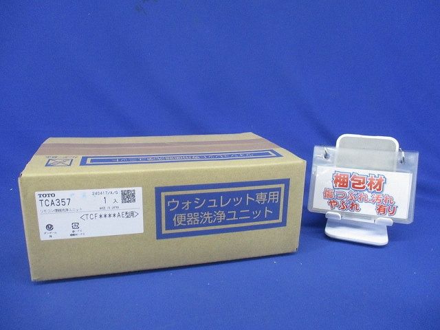 TCA357
