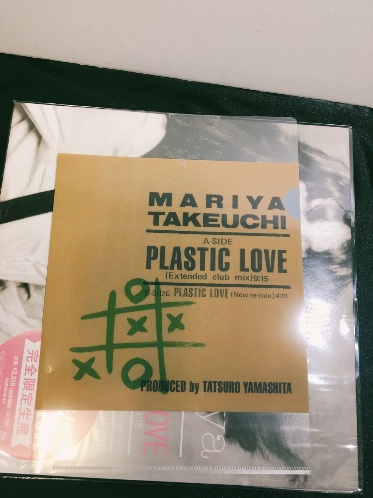 【完全限定生産盤】竹内まりや「PLASTIC LOVE」美品　即購入OK 竹内まりや - PLASTIC LOVE | NEWTONE RECORDS