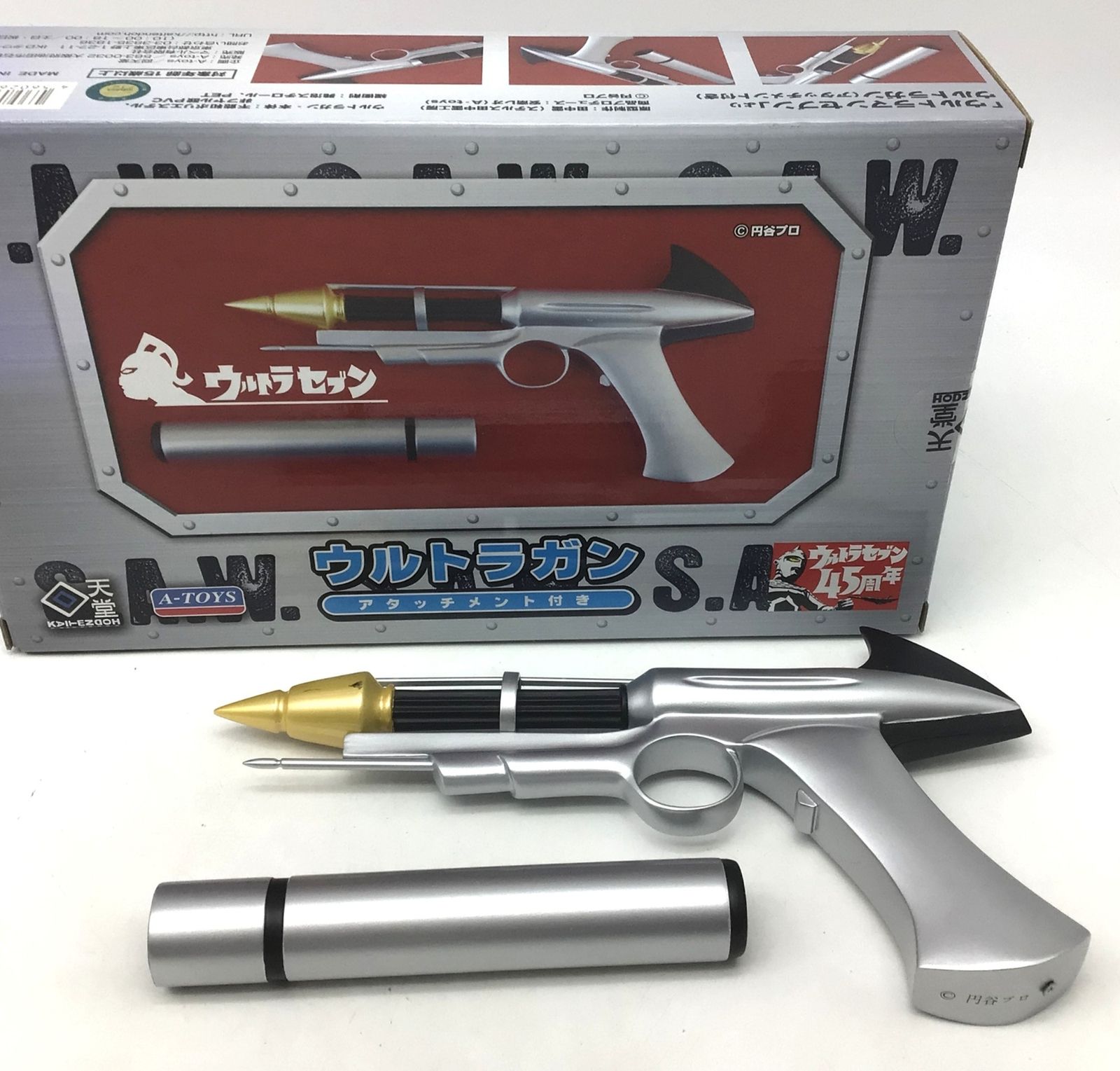 9193 回天堂 ウルトラガン アタッチメント付 A-TOYS ウルトラマン