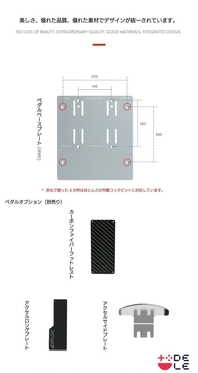 Simagic P2000-100KG ペダル シマジック 100kgロードセル 油圧式 CNC