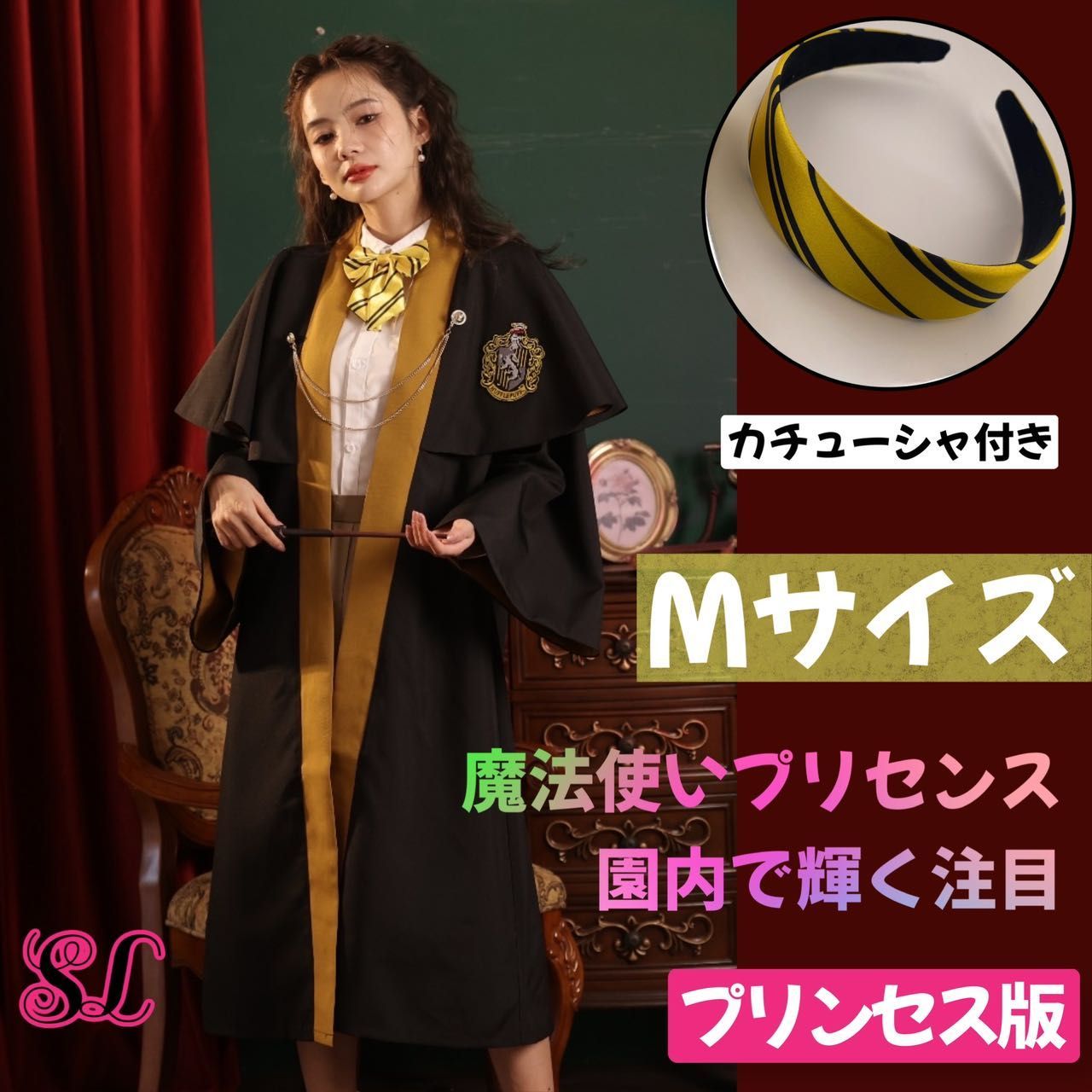 Mサイズ】ハリーポッターとKYOUKOのコラボ ハッフルパフ - メルカリ