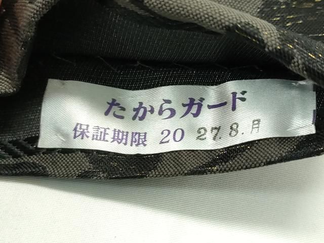  上 男性 角帯 花唐草文 金通し地 s 5 角帯 帯