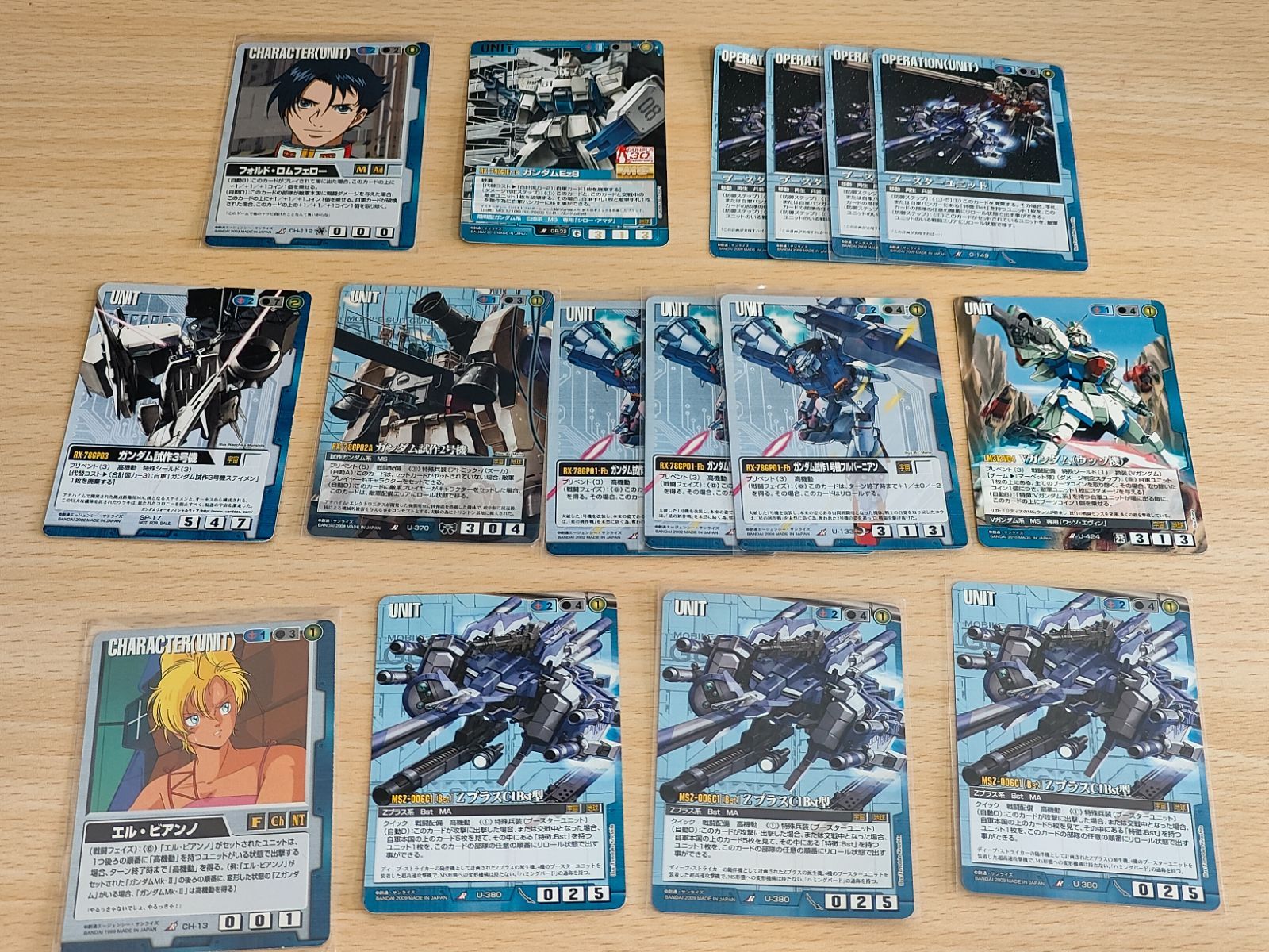 aca248 ガンダムウォー 旧ガンダムウォー カード まとめ Zプラス