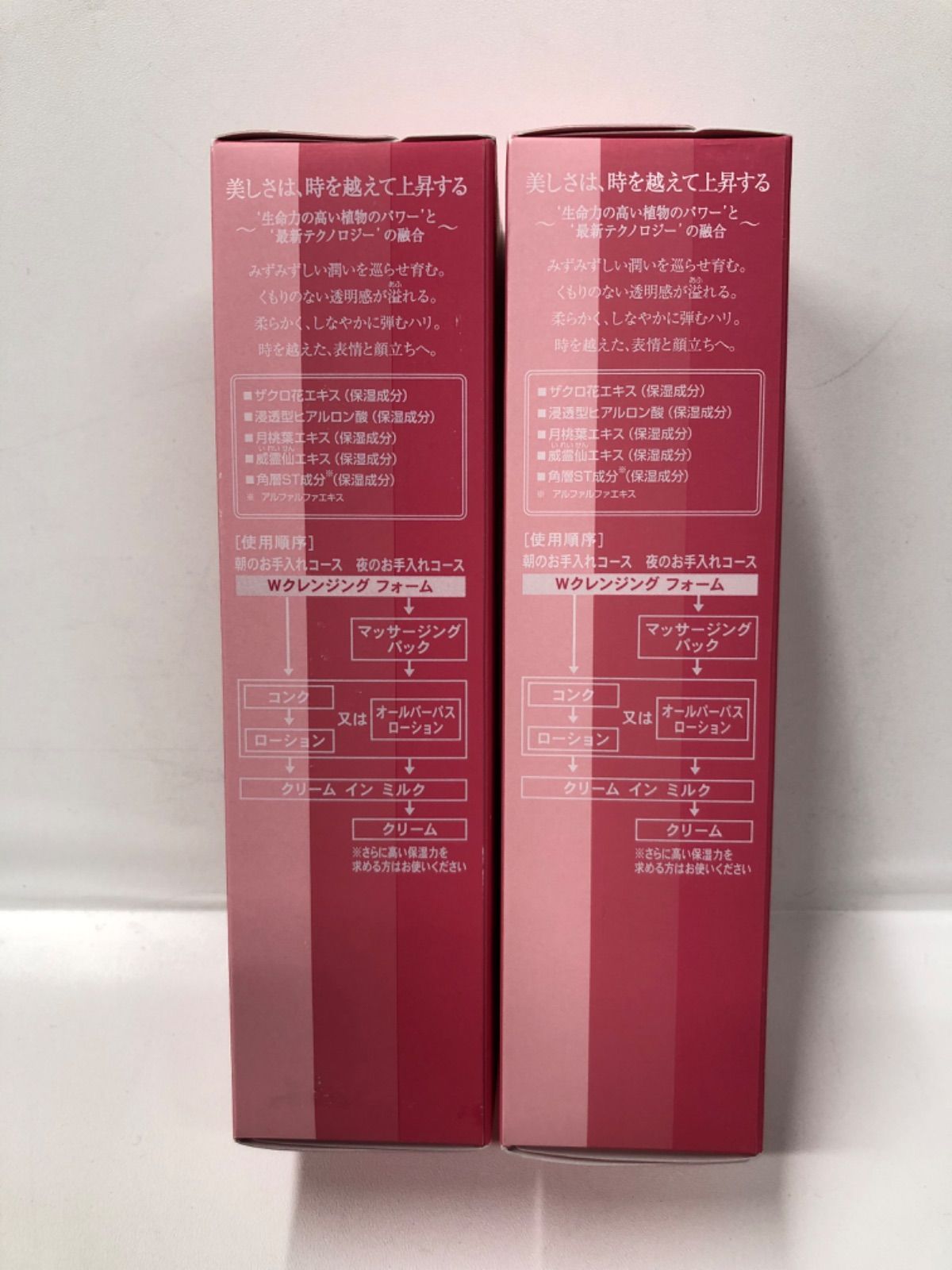 ⭐️新入荷 ⭐️ナリス化粧品⭐️ナリスレジュアーナWクレンジングフォーム×4本 Wクレンジング フォーム(通常購入): ブランドから探す / ナリス