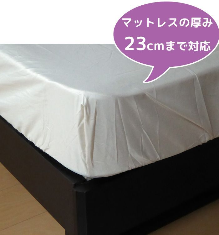 厚み28cm ミクロガード