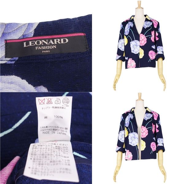 美品 レオナール LEONARD FASHION ジャケット テーラード 花柄 七分丈 コットン アウター レディース 13AR(XL相当)  マルチカラー - メルカリ