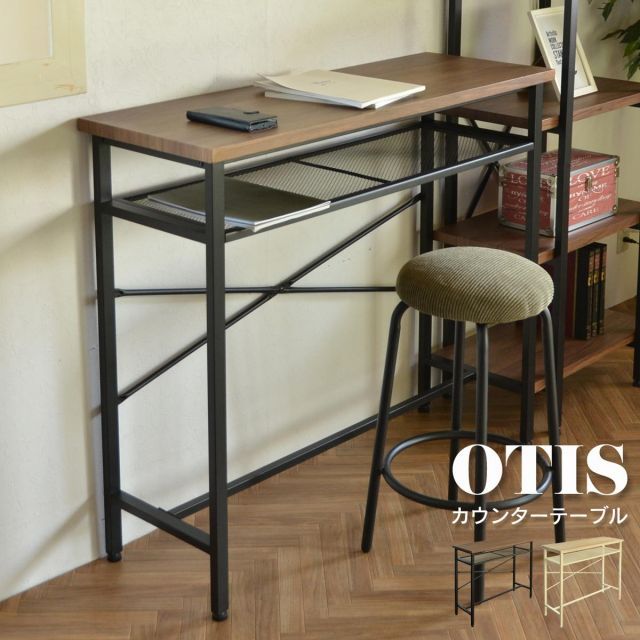 OTIS オーティス カウンターテーブル 幅110 バーテーブル 長方形 アイアン リビング ダイニング おしゃれ デザイン カフェ
