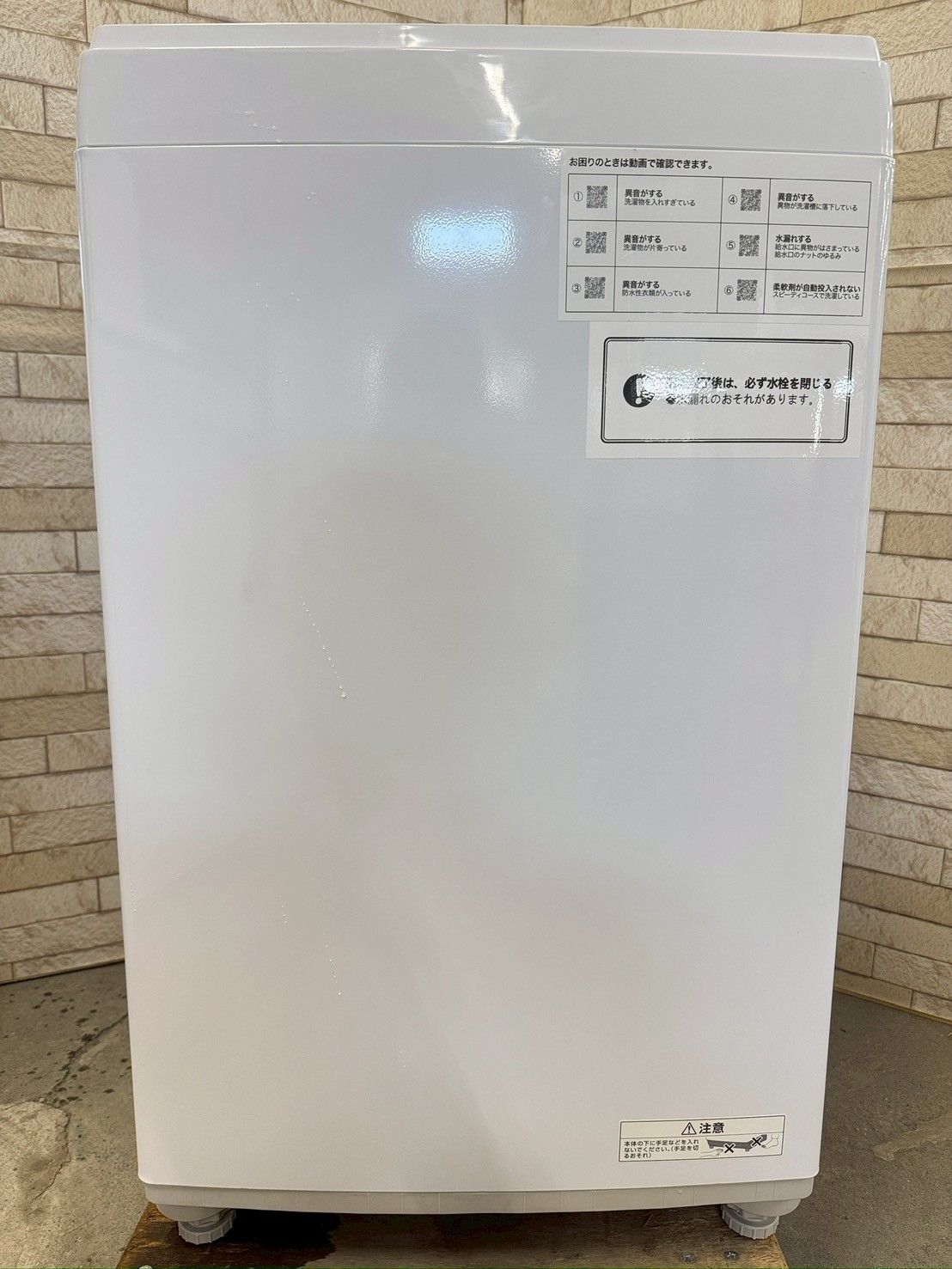美品】大阪送料無料☆3か月保障付き☆洗濯機☆ニトリ☆6kg☆2024年 