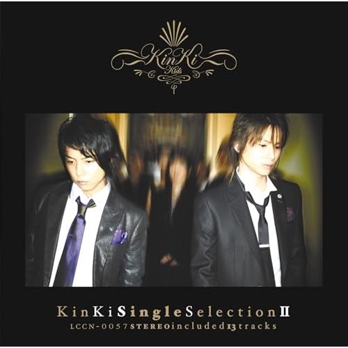 KinKi Kids まとめてシングルいろいろ② CD】KinKi Kids / KinKi Single Selection II (LCCN-57) - メルカリ