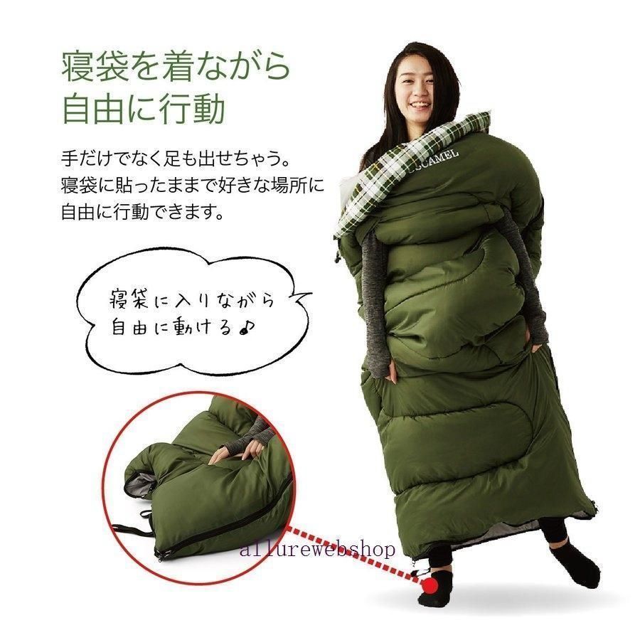 寝袋 洗える 手が出せる ねぶくろ 枕付き コンパクト キャンプ