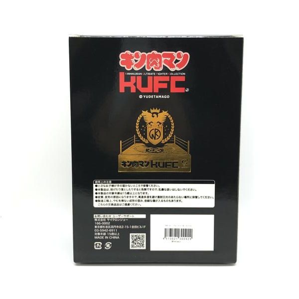 サイクロンジョー KUFC 05 ウォーズマン EX スマイル 開封品 キン肉マン 97