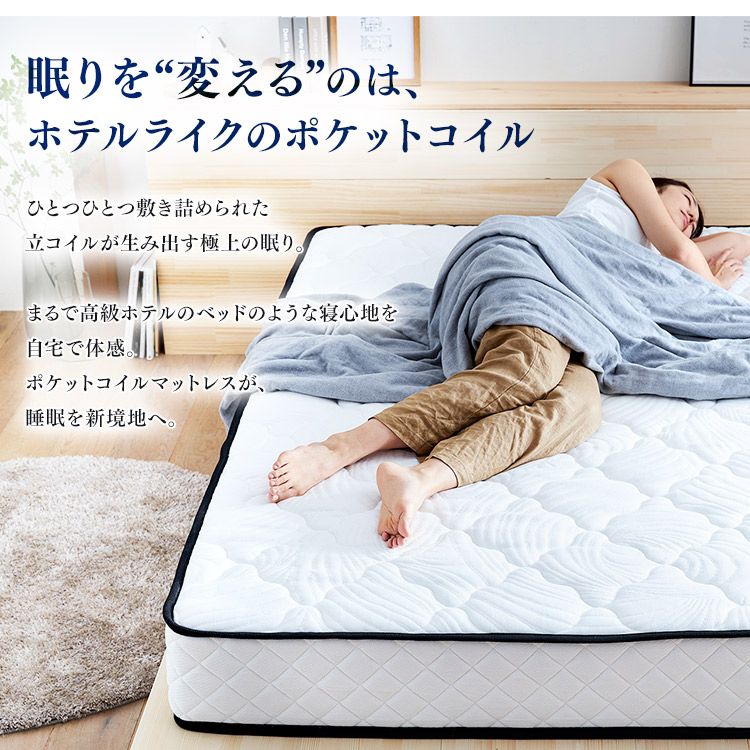 防ダニ