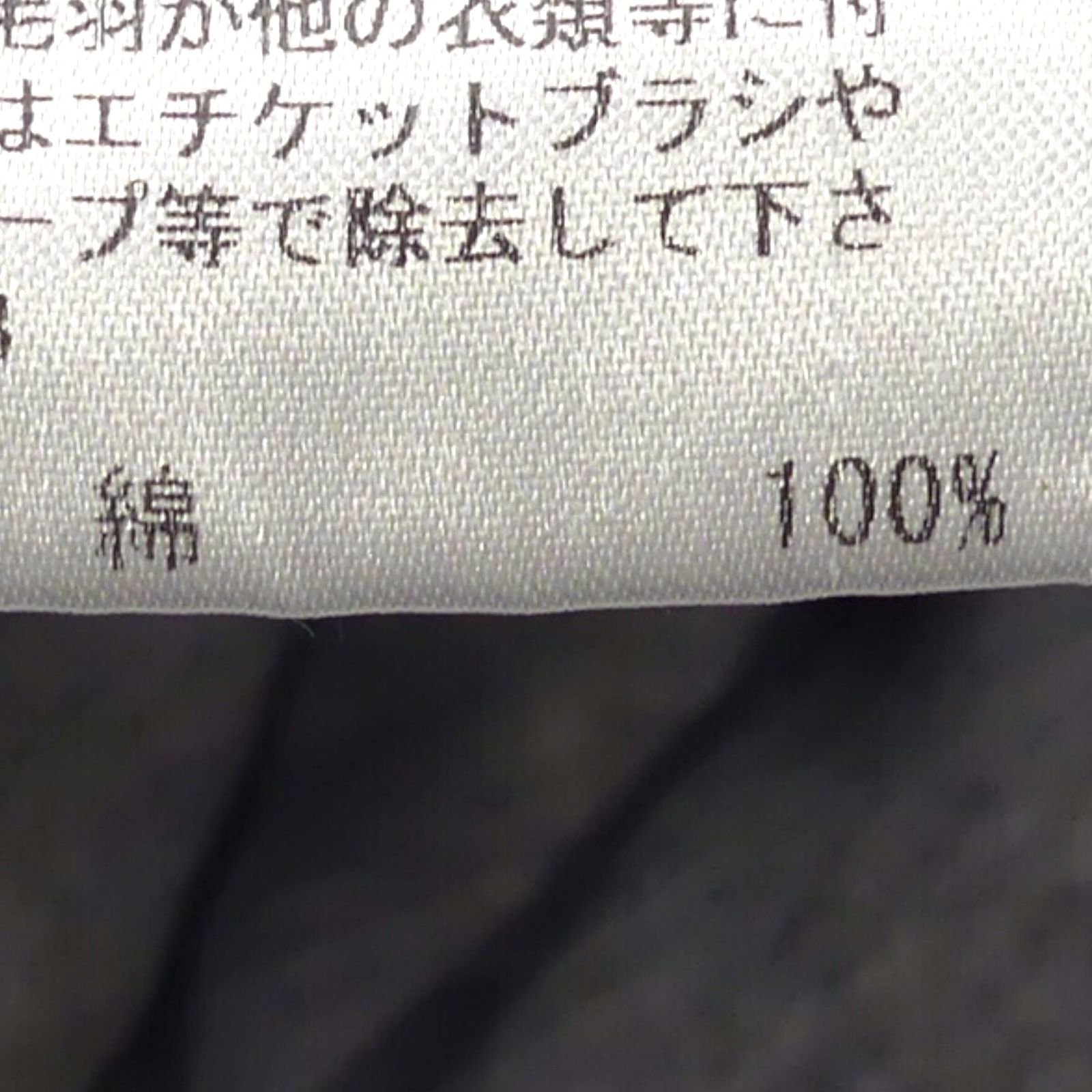 BURBERRY BLACK LABEL 廃盤 バーバリーブラックレーベル