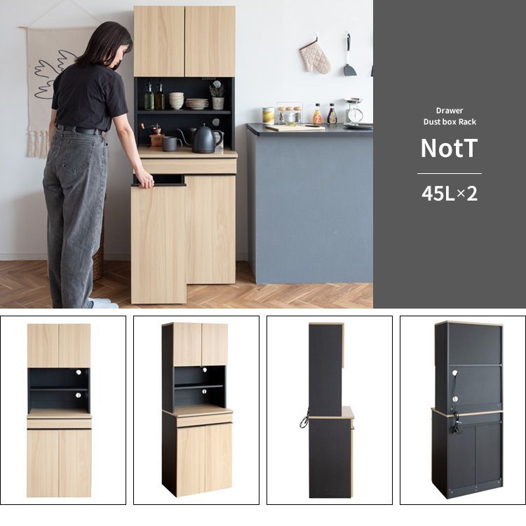 レンジラック キッチン収納