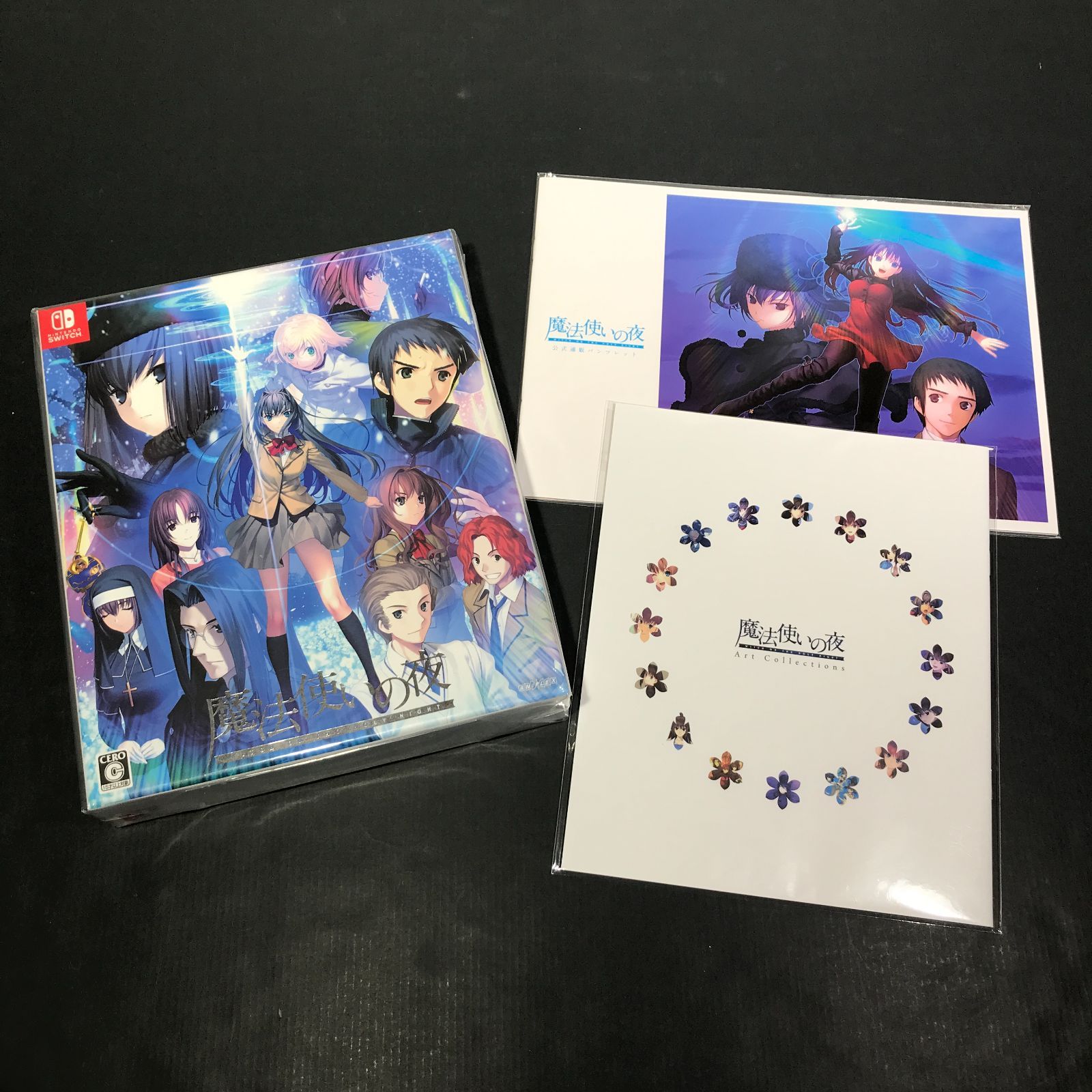 魔法使いの夜【初回限定版】Switch版ソフト ニンテンドースイッチ■送料無料■ Amazon.co.jp: 魔法使いの夜(初回限定版) - Switch : ゲーム