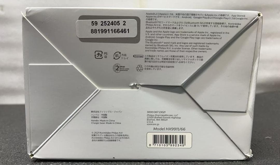 フィリップス 電動歯ブラシ