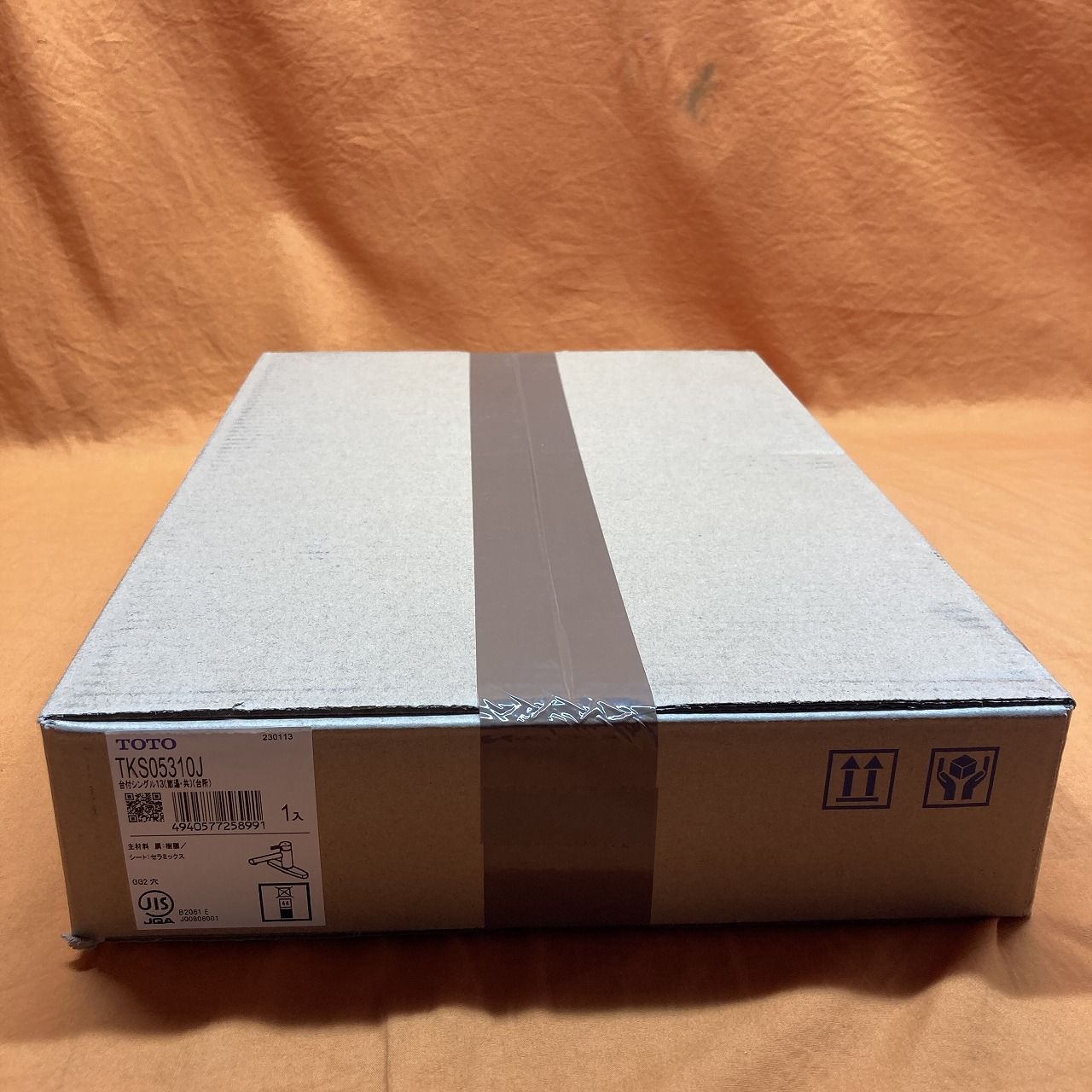 節水節湯 一般地