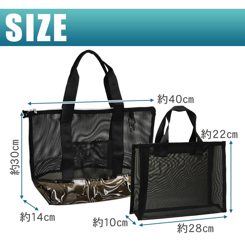  大容量温泉バッグ 2種セット 持ち運び 手提げタイプ 重ね使い 通気性 サイドポケット付き プールバッグ ビーチバッグ 水泳用品