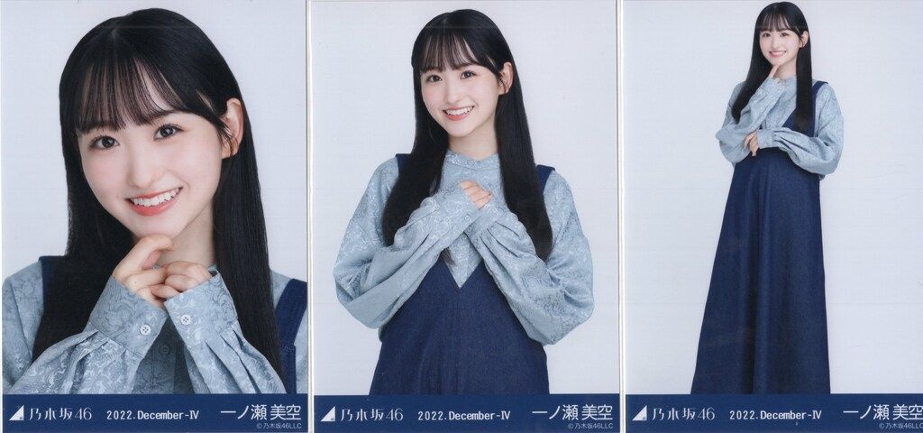 乃木坂46 2022年12月ランダム生写真 一ノ瀬美空 2022.December-Ⅳ