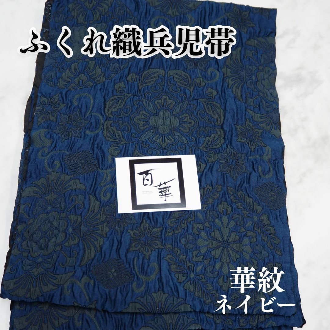 全8種 ポリエステル製