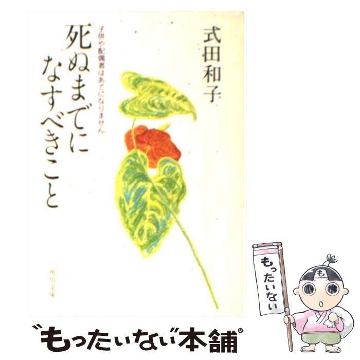 定率割引 往復 八ツ瓢に桐花透かし鐔。 （鍔 濃州堂） - 瓢箪図透 武具