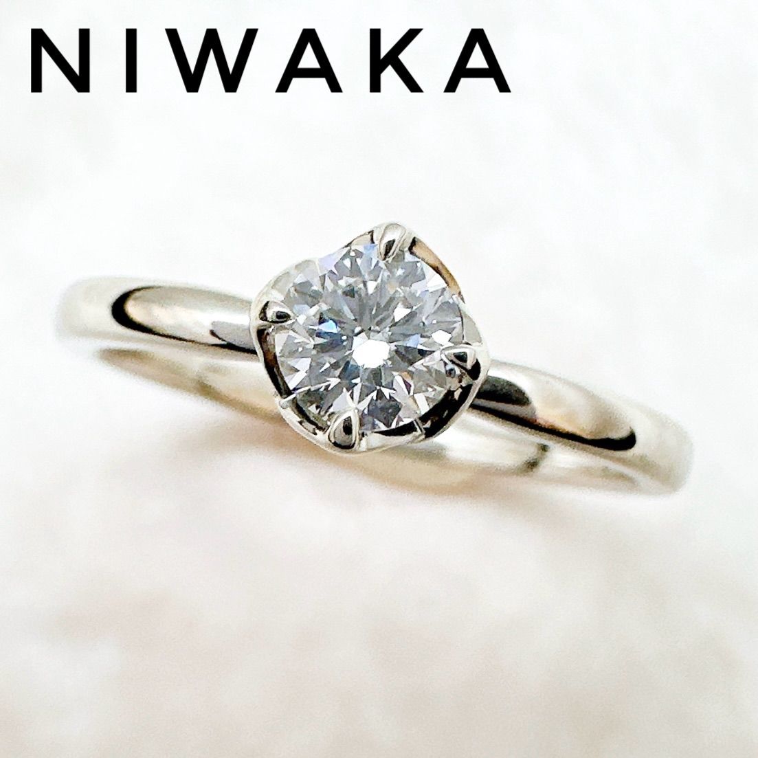 美品🌟NIWAKA 俄 ダイヤモンド 0.25ct プラチナ リング 約9号 U - メルカリ