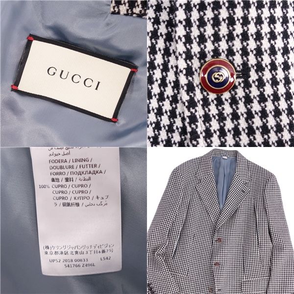 極美品 グッチ GUCCI アンサンブル テーラードジャケット ベスト ジレ チェック柄 ウール アウター メンズ 48(M相当) ホワイト/ブラック