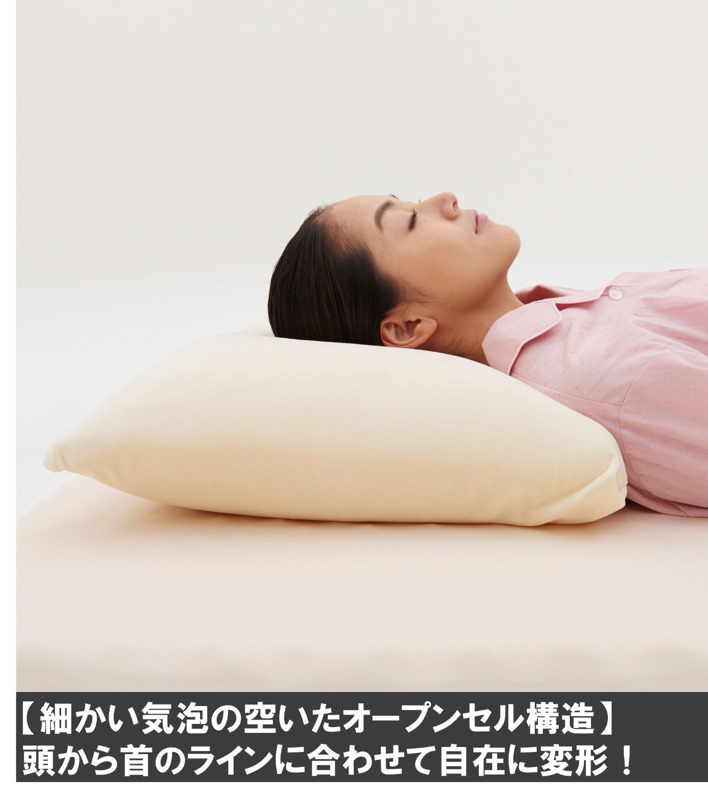 寝具
