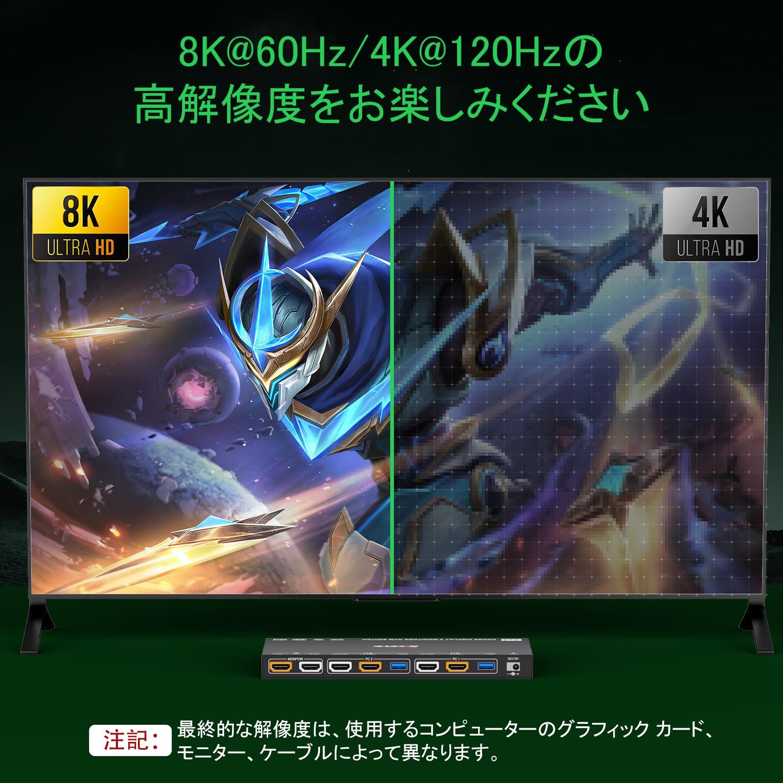 2 台のコンピューターを共有