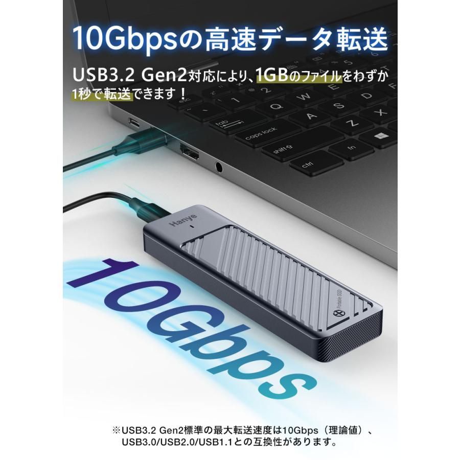 外付けSSD 1TB