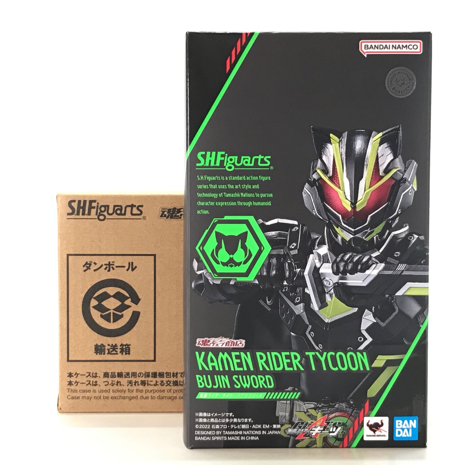 ●BANDAI SPIRITS フィギュア S.H.Figuarts 仮面ライダータイクーン ブジンソード 仮面ライダーギーツ マントパーツ脱着済 訳アリ品
