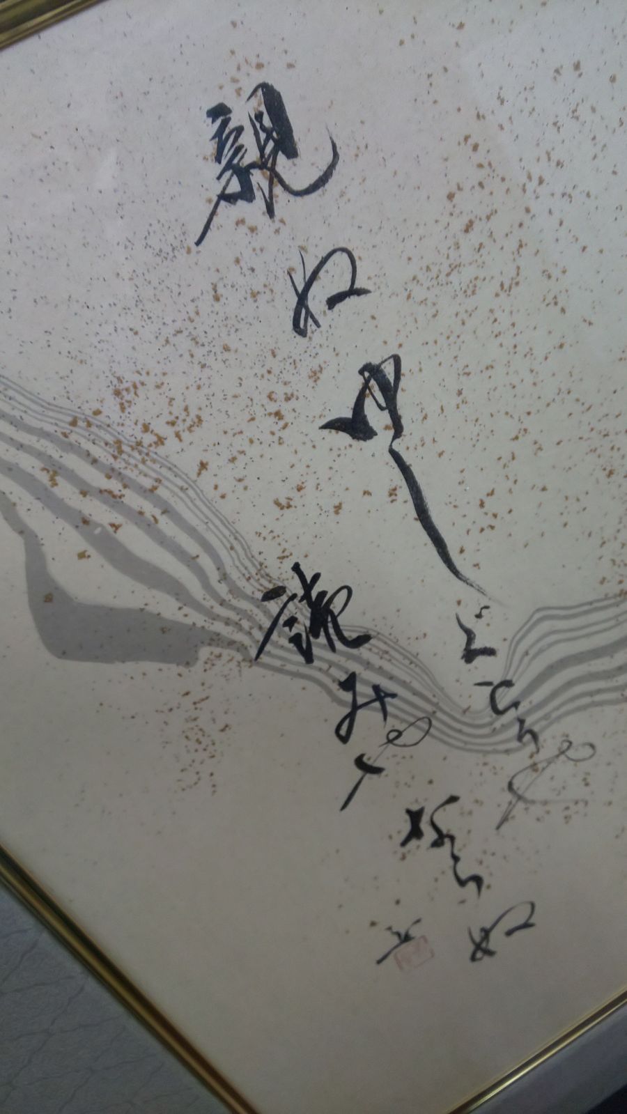 琉球紙にてぃんさぐの花 和装額飾り