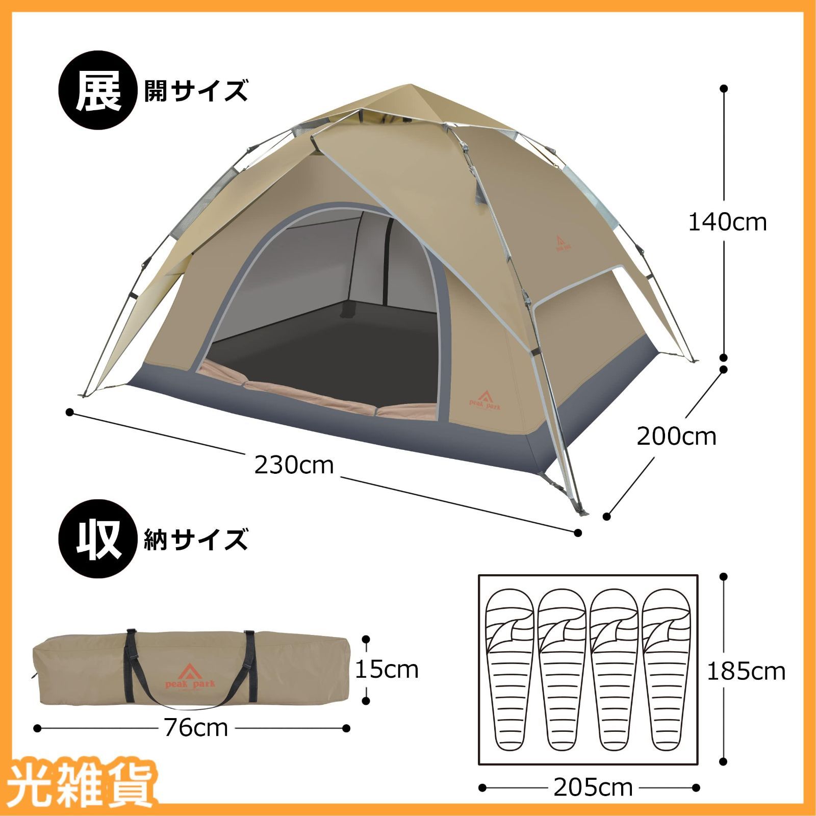 組み立て 収納