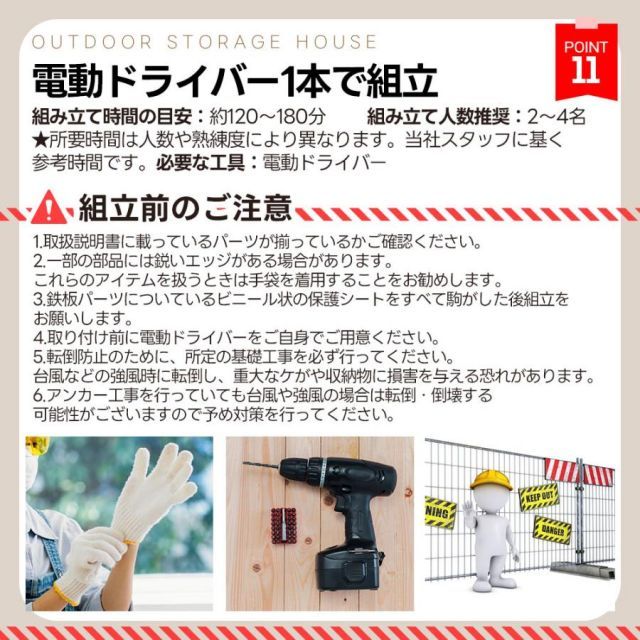 庭 幅180*奥行き102*高165