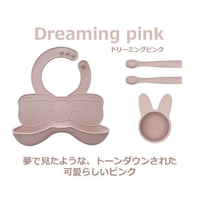 離乳食食器セット
