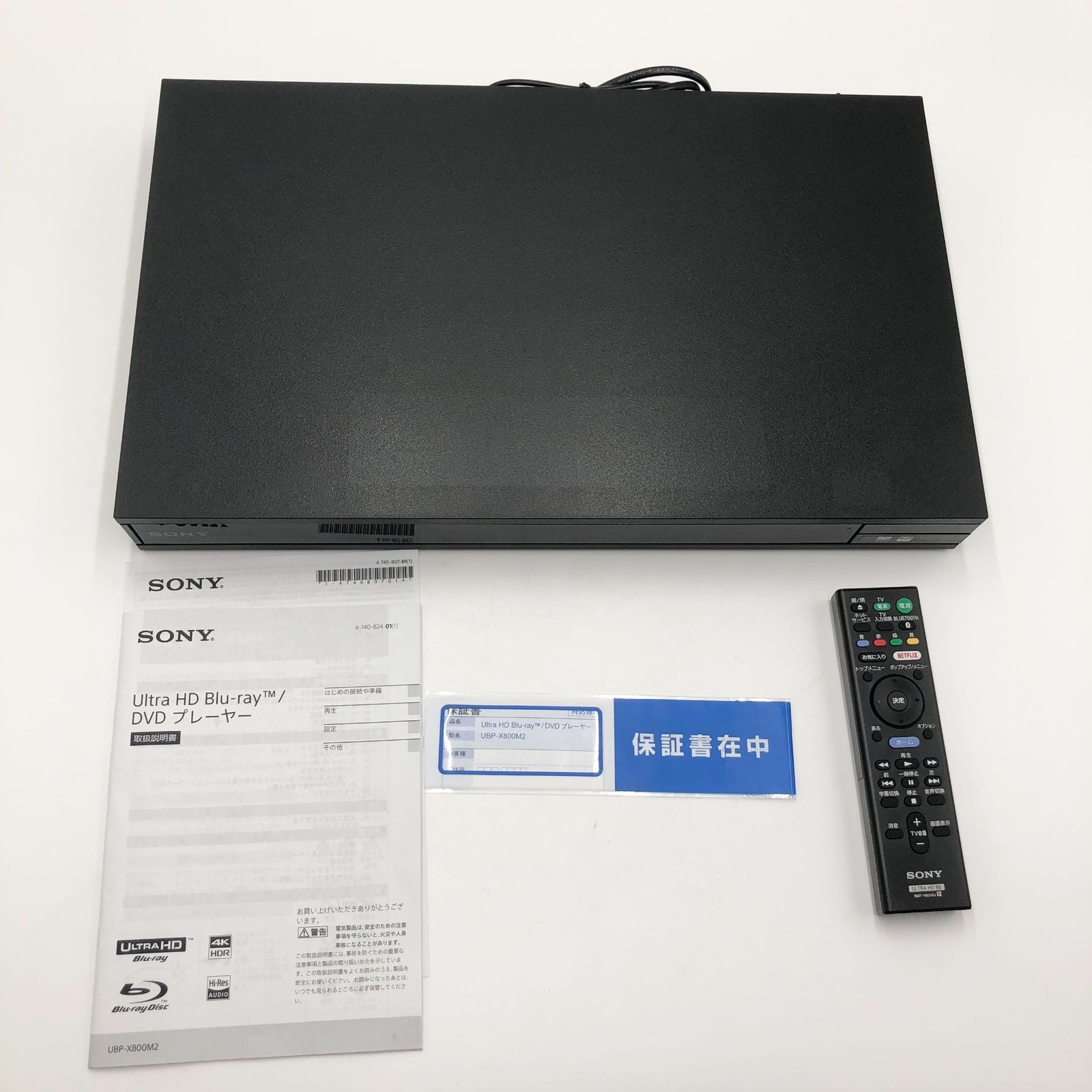 ソニー ブルーレイプレーヤー/DVDプレーヤー Ultra HDブルーレイ ソニー ブルーレイプレーヤー/DVDプレーヤー Ultra HDブルーレイ