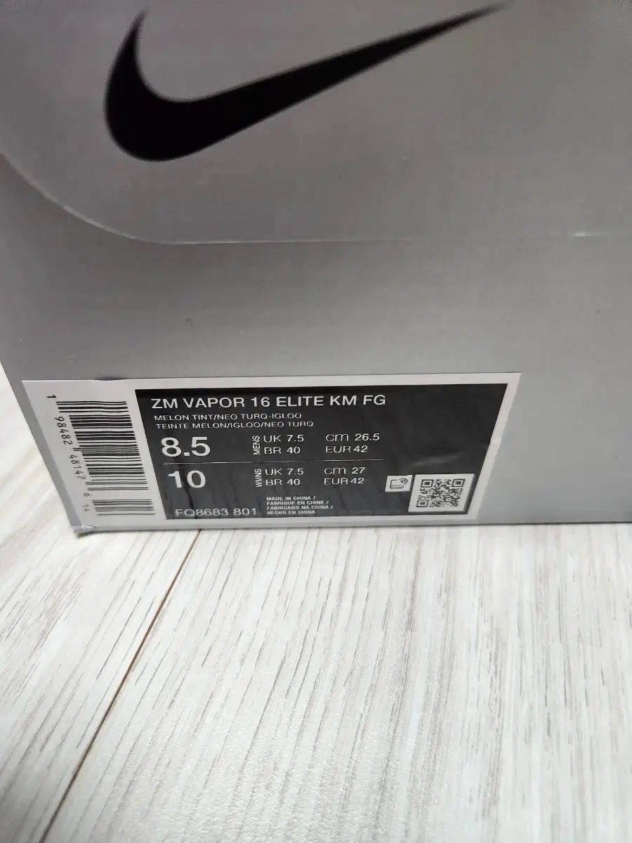 キリアン エムバペ