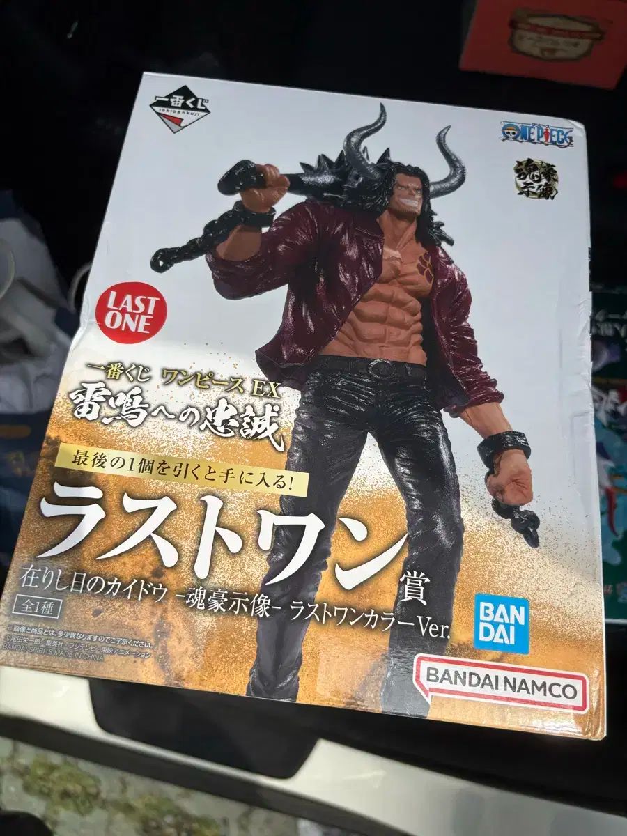 ONE PIECE - おまけ付き　一番くじ　ワンピース　フィギュア　カイドウ　ラストワン ONE PIECE（ワンピース） 一番くじ 脳の名において 忠実な