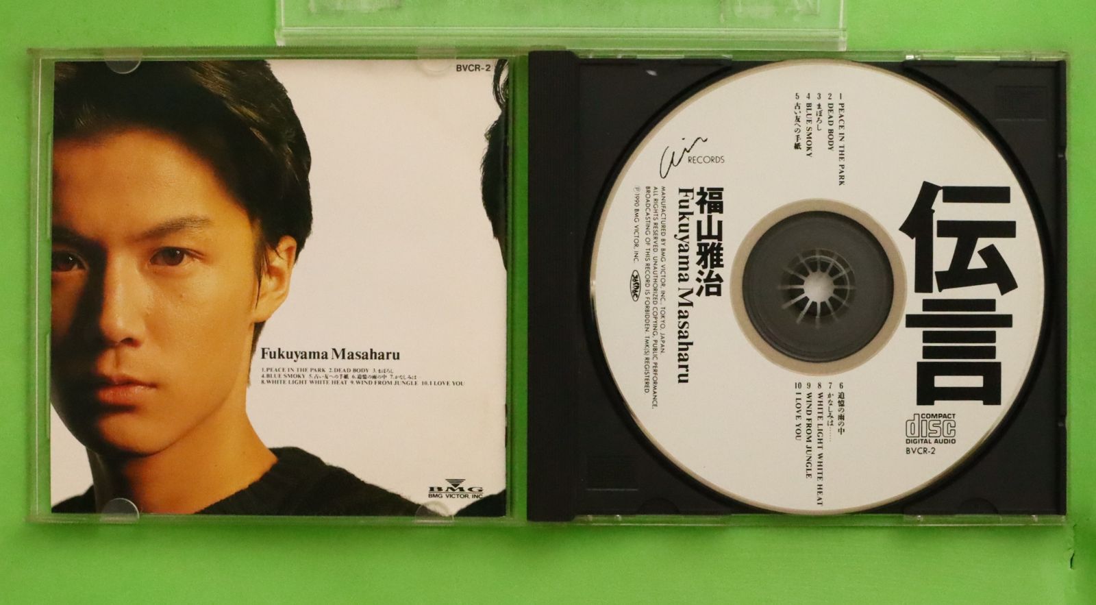 国内盤CD☆福山雅治/Masaharu Fukuyama□ 伝言 □4988017020692