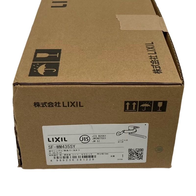 SF-WM435SY 12503K320
