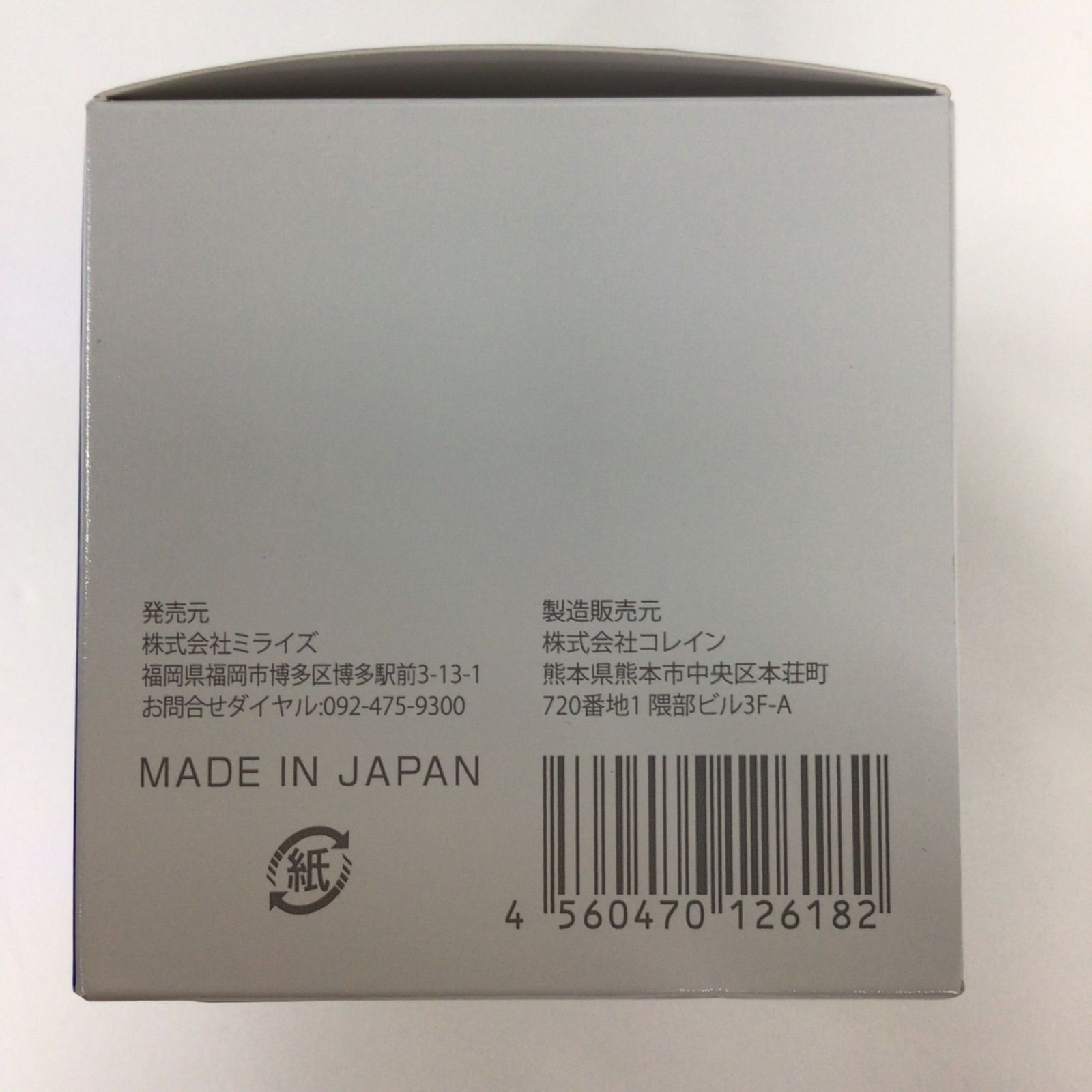 BIMORE スキンケアジェル 50g 日本製 新品未使用】ビモア スキンケアジェル 50g - メルカリ