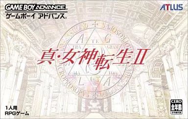 GBAソフト 真 女神転生II