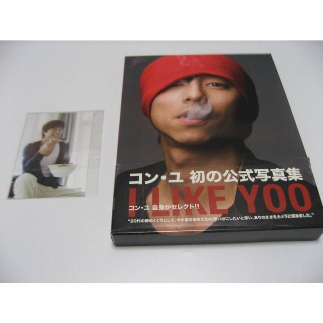 コン・ユ 1st写真集「I LIKE YOO」