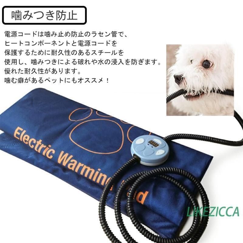 ヒーターマット 犬マット
