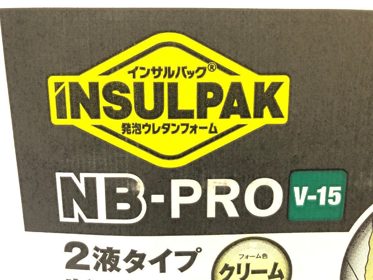 ABC商会 インサルパック