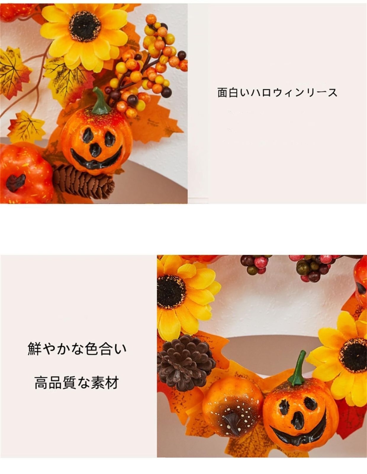 ベリー ハロウィンリース