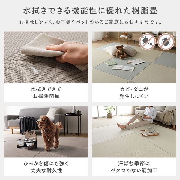 滑りにくい加工